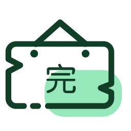 Wanjie Icon, wanjie,finance,transaction