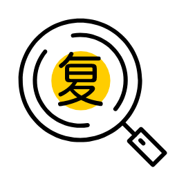 Re - review Icon, re - review,magnifying glass,review