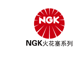 NGK Logo Icon, NGK,brand