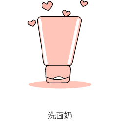 Skincare Bottle Icon, skincare,bottle