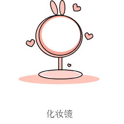 Skincare Mirror Icon, skincare,mirror