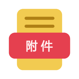 Attachment Icon, attachment,medical file