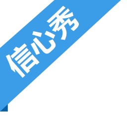 Confidence Show Icon, confidence show,blue