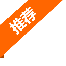 Recommendation Icon, recommendation,orange