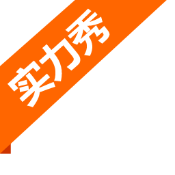 Strength Show Icon, strength show,orange