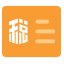 Tax Management System Icon, tax,management,finance