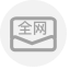SMS Full Network 0 Icon, SMS,full network,grayscale