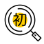 Initial Review Icon, initial review,magnifying glass,review