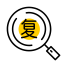 Re - review Icon, re - review,magnifying glass,review