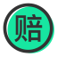 Compensation Guarantee Icon, compensation,guarantee