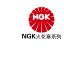 NGK Logo Icon, NGK,brand