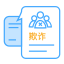 Fraud List Icon, fraud,list