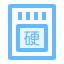 Host Hardware Icon, hardware,host