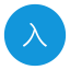 Entry Icon, entry,onboarding