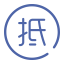 Mortgage and Pledge Icon, mortgage,pledge