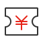 Invoice Icon, invoice,yuan,business