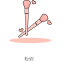 Skincare Brush Icon, brush,skincare
