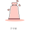 Skincare Cream Bottle Icon, cream bottle,skincare