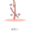 Skincare Scissors Icon, scissors,skincare