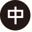 Chinese Icon 1 Icon, chinese,language