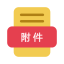 Attachment Icon, attachment,medical file