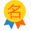 Famous Store Tag Icon, famous store,tag