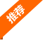 Recommendation Icon, recommendation,orange