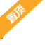 Top - up Icon, orange,top - up