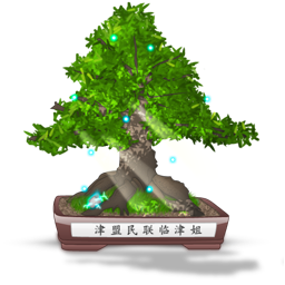 Bonsai Final Icon, Bonsai Final,Japanicons,Culture