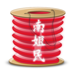 Lampion Icon, Lampion,Japanicons,Culture
