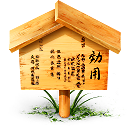 Kanban sign Icon, Kanban sign,Yoritsuki,Culture