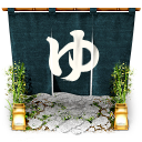 Noren short split curtain Icon, Noren short split curtain,Yoritsuki,Culture