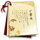 Tourist guidebook Icon, Tourist guidebook,Yoritsuki,Culture
