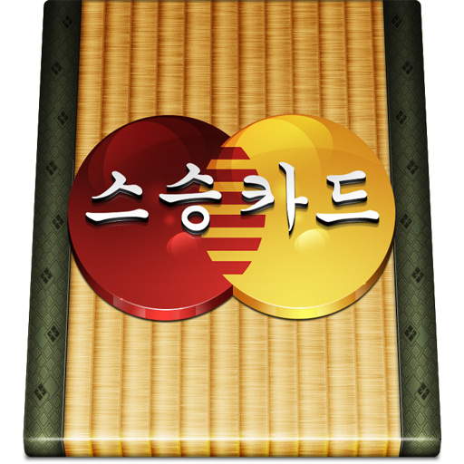AppStore Icon, AppStore,Choson,System