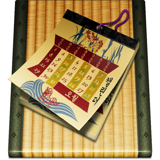 Calendar alt Icon, Calendar alt,Choson,System