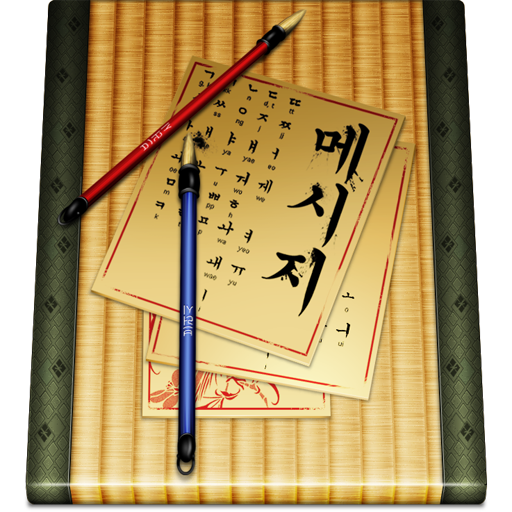 Message Icon, Message,Choson,System