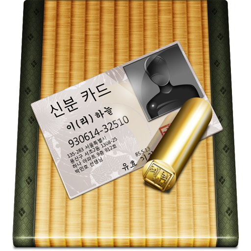 Profil Icon, Profil,Choson,System