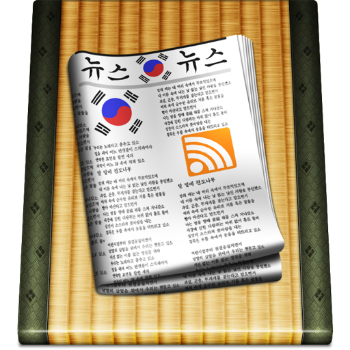 Rss alt Icon, Rss alt,Choson,System