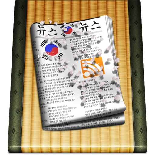Rss Icon, Rss,Choson,System