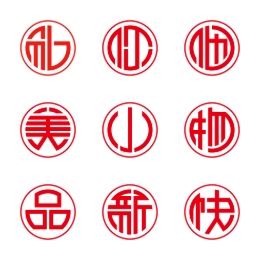 New Year Festive Text  Icons Set