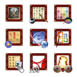 Zen Application Icons Icons Set